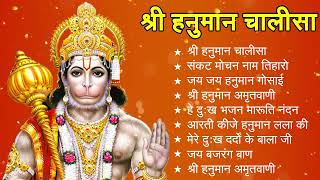 श्री हनुमान चालीसा Hanuman Chalisa I GULSHAN KUMAR I HARIHARAN, Full HD Video, Shree Hanuman Chalisa
