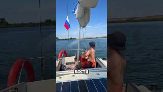 9/30 дней жизни на яхте, маршрут Таганрог - Москва