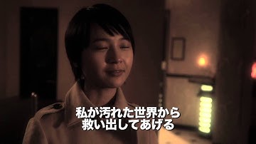 『蒼白者 A Pale Woman』予告編