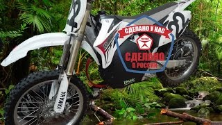 Электрический мотоцикл на базе Yamaha, сделано в России, сделано в Санкт-Петербурге Электрический мотоцикл на базе Yamaha, сделано в России, сделано в Санкт-Петербурге