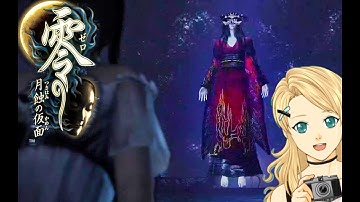 Sakuya ~ Fatal Frame: Mask of the Lunar Eclipse [8]