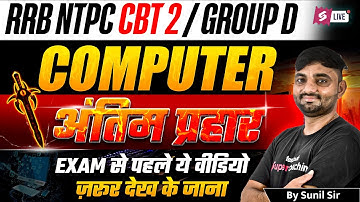 RRB NTPC CBT 2 Computer Marathon | RRB NTPC Computer Questions 2025 | Complete Computer in One shot✅
