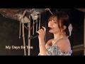 浅倉樹々「My Days for You」