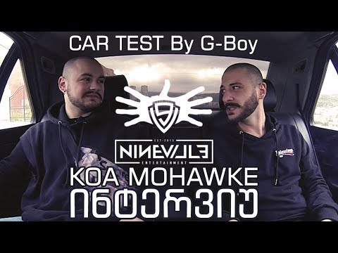 CAR TEST By G-Boy : Koa Mohawke \'4/20/7\'  (ინტერვიუ)