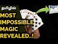   magic  magic academy tamil how to do card tricks in tamil