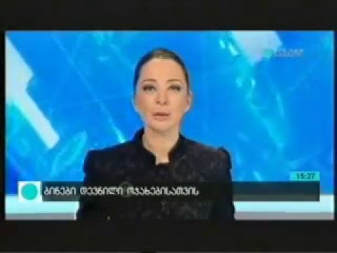 რეგიონული სსდ ცენტრის ტექნიკური აღჭურვა გრძელდება