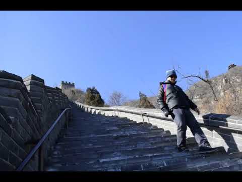 Video: Große Mauer: Drei In Einem