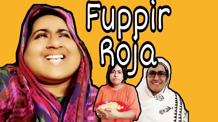 Fuppir Roja / New Funny Video/ Thoughts of Shams