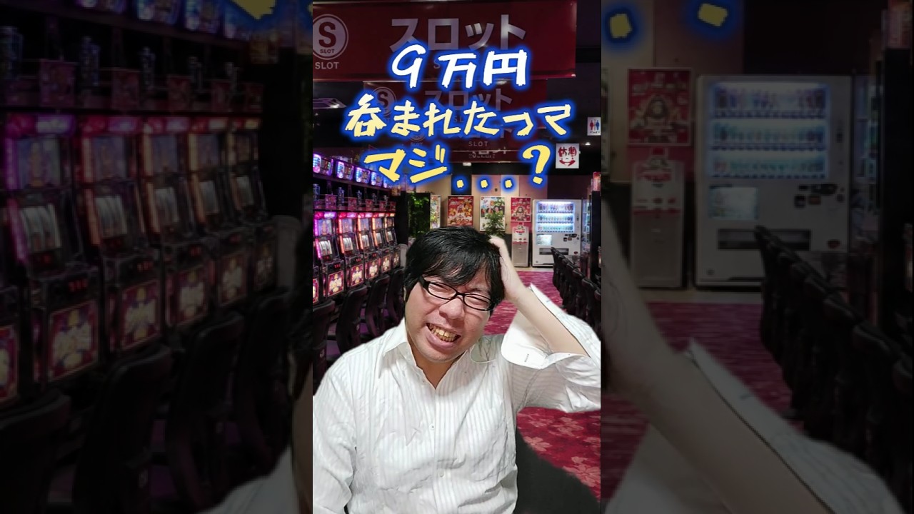 パチンコ店で職場の店長と会った話