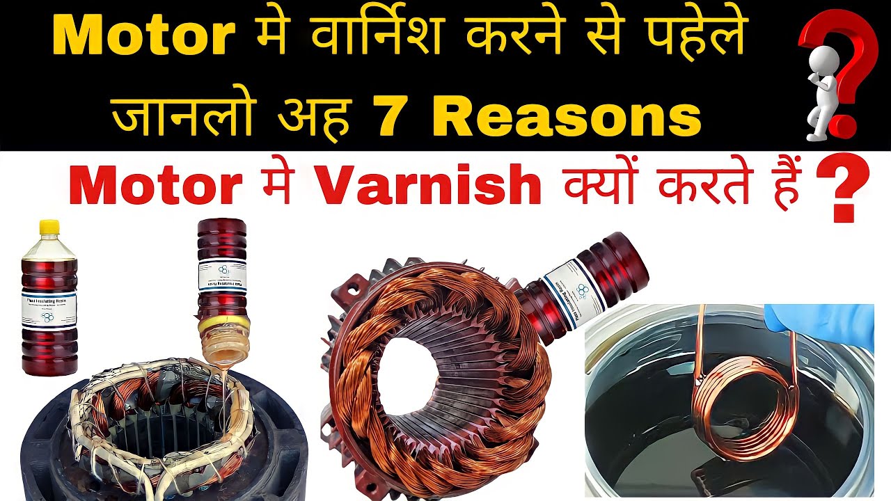 Winding me varnish ka secret Kyu hai yeh zaroori. Varnish ki