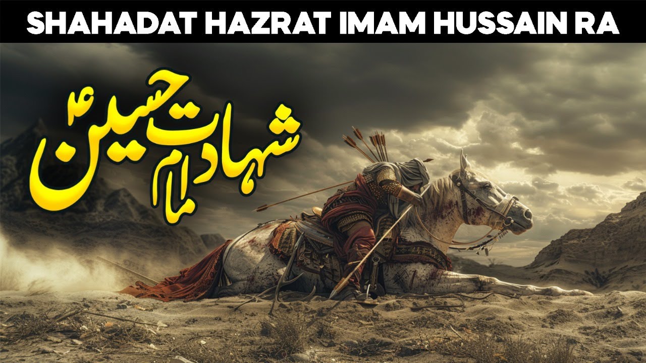 Zikr E Shahadat E Imam Hussain | Imam Hussain K Qatil Ka Anjam | Battle ...