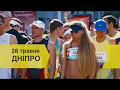 Interpipe Dnipro Half Marathon 2017