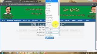 How to check Telangana MaaBhoomi Adangal,Pahani Land Records screenshot 5