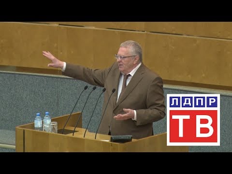Владимир Жириновский дал прогноз по ситуации с Ираном
