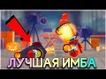 21 ЭТАП ПРОТИВ 24 НА ИЗИ! 2 ПОДЪЁМНИКА - СУПЕР ИМБА!  - CATS: Crash Arena Turbo Stars