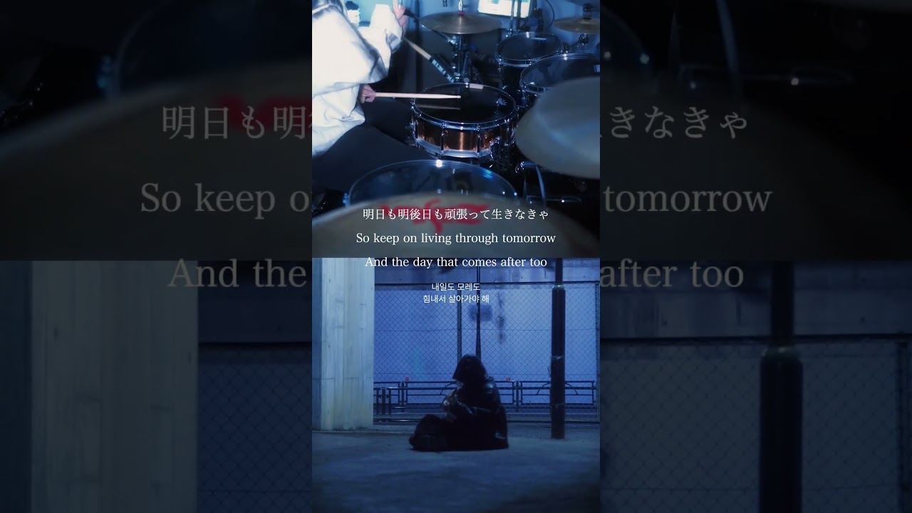 憂いを食べる Drum Arr.