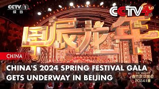 China's 2024 Spring Festival Gala Gets Underway in Beijing