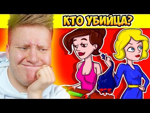 Видео: НИКТО НЕ РЕШИТ ЭТИ ЗАГАДКИ 🔥