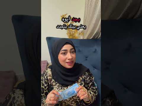 تصدقوا إنكم تقدروا تتسو قوا ببلاش 