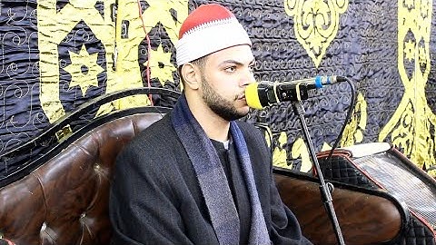 الشيخ جهاد ممدوح لبيب يبدع ويتألق في عاصمة السمع شربين وجوابات ممتعه من رائعة سورة القصص 13-9-2023