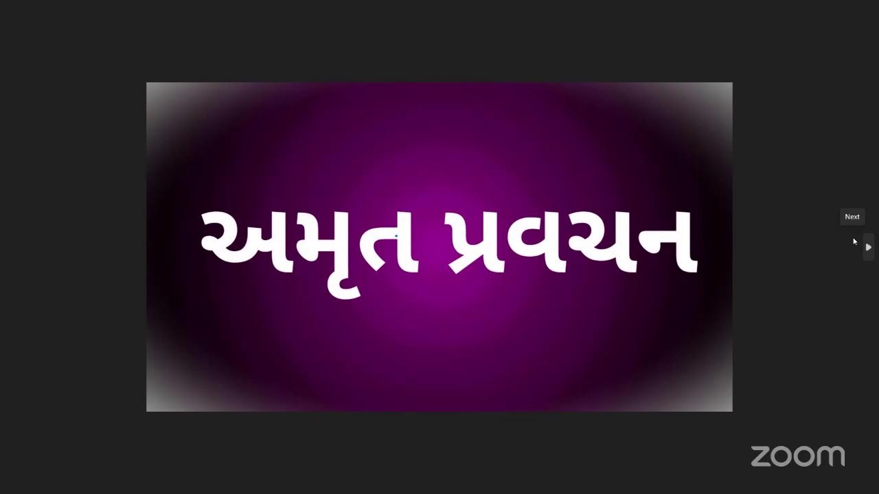 Gurudevshree Pravachan & Panditji Shastra Swadhyay