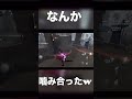 【第五人格】すごいラッキーな噛み合い方www #第五人格 #IdentityV #新サバイバー #闘牛士