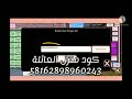 كود منزل عائلة كورية في ساكورا 