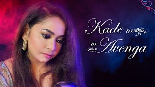 Kade Tan Tu Avenga {Female Version } Vandana Pal Ft Gag N The Sky| Runbir | H.S Nagra | Gag n Music