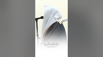 سوره البروج آیات ۱۷ الی ۲۲ | سرنوشت ستمگران در قرآن