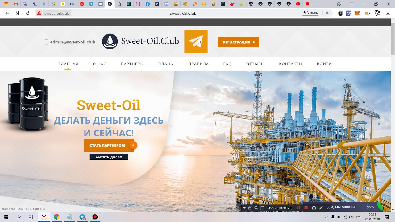 Ойл клуб. Оил клаб. Ойл клуб форум. Ойл Club logo. Карта Oil Club.