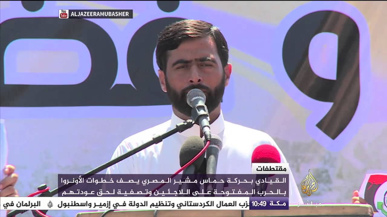 مقتطفات.. القيادي بحركة حماس مشير المصري يصف خطوات الأونروا بالحرب المفتوحة على اللاجئين وتصفية لح