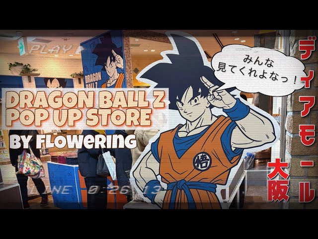 ドラゴンボール　店頭用POP sddefault.jpg