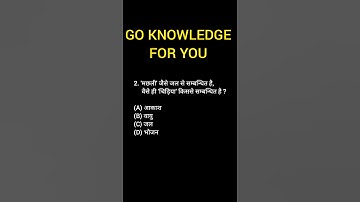 gk questions and answers sscGDgk bast questions and answers #ssc#upsc #gk #gkquestions