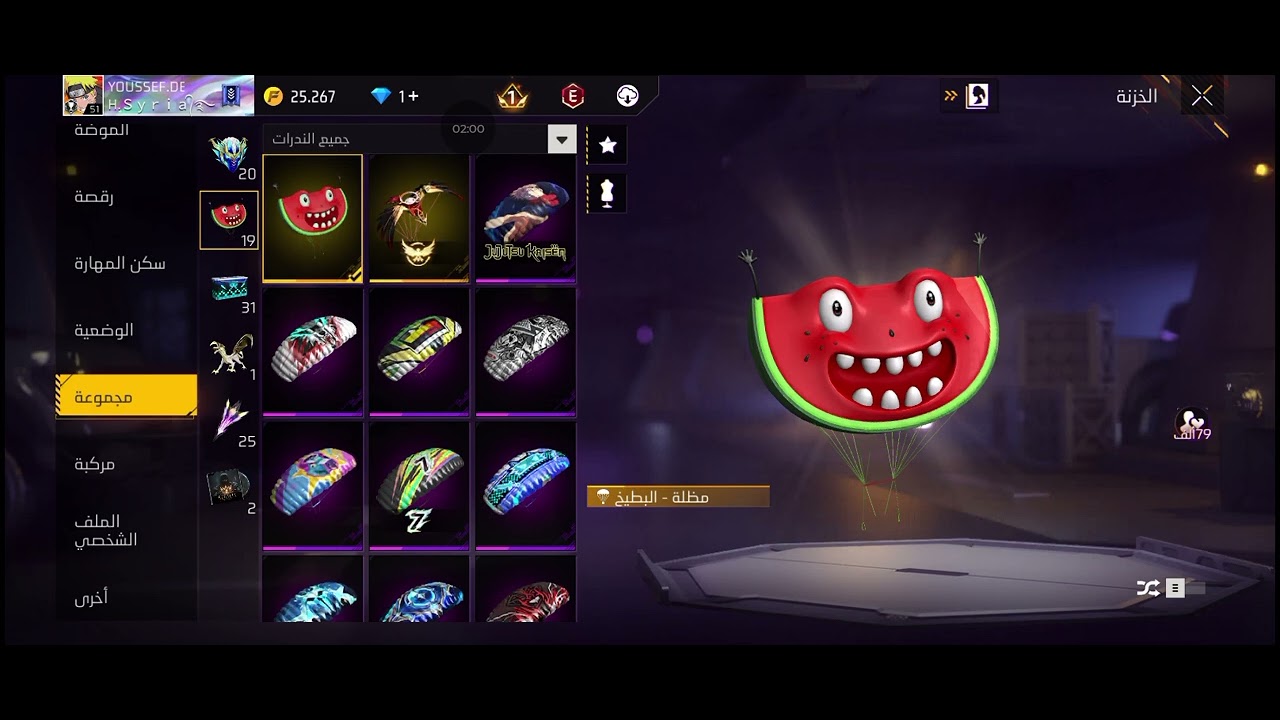 استعراض الحساب:أغلب الخزنة و الحظ الملكي