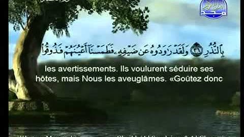 سوره القمر الشيخ السديس والشريم Al Qamar