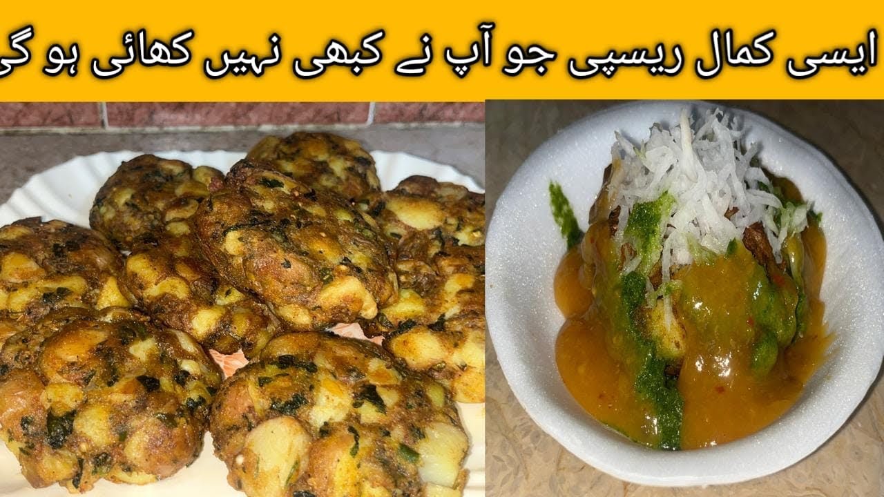 Ramzan Special Punjabi Dish Aloo Sharle recipe || Most Famous Punjabi Aloo Ke Sharle || 