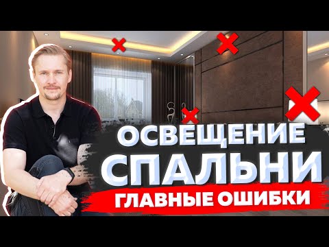 Видео: Уникальные идеи дизайна гостиной Артема Евстигнеева