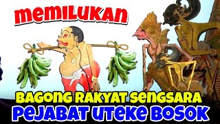 Download Lagu Memilukan.!!! Bagong menjerit para pejabat utek e bosok ⚜️ pagelaran wayang kulit ki seno nugroho MP3