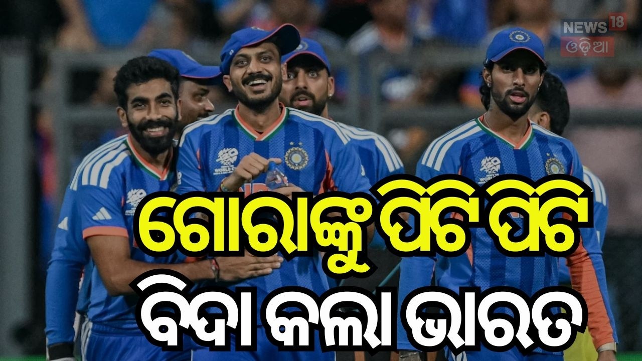 ବୁମ୍ରା ଓ ଅର୍ଶଦୀପଙ୍କ ଘାତକ ବୋଲିଂ IND vs ENG Semi-Final: India Marches into T20 World Cup 2026 Final!