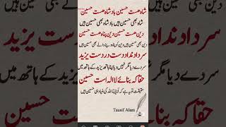 ALLAH TALLA bahoot Mehrban RAHIM KARIM HY #allah #love #explore #tranding