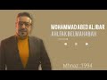 محمد عبد الجبار أحلفك بالمحبة محمد عبد الجبار أحلفك بالمحبة
