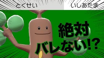 ウソッキー Youtube