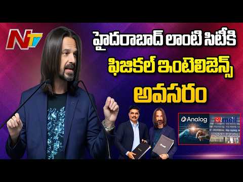హైదరాబాద్ నుంచి ఇండియాకి ఈ టెక్నాలజీని అందిస్తాం: Alex Kipman‏ - ‏Founder and CEO at Analog | NTV - NTVTELUGU