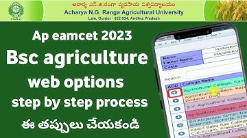 ap eamcet 2023 bipc conselling Bsc agriculture Web options step by step process