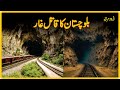 Khojak tunnel  the killer cave of balochistan  urdu saraye   