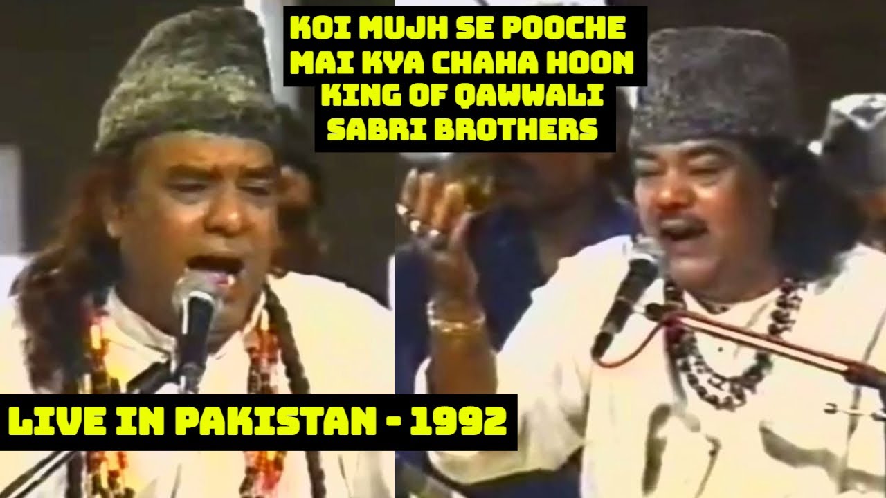 Sabri Brothers  Koi Mujhse Puche Mai Kya Chahta Hoon Live In Pakistan   1992