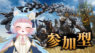 【モンハンワイルズ 参加型】脳筋迷子ハンター生活 歴戦とか装備整えたりHRあげたり #03【綵雲/個人勢VTuber】