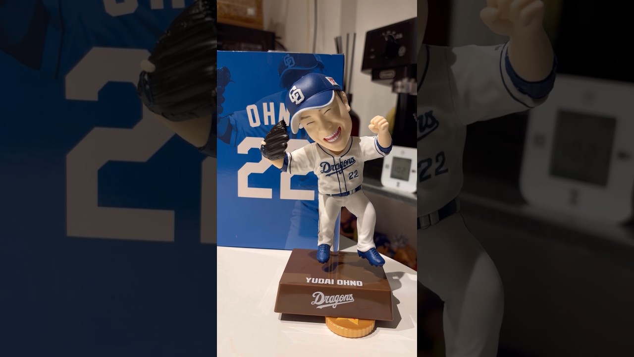 開封】大野雄大のボブルヘッド開けたら…まさかの〇〇⚾️#中日