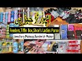 Imported items | Shoe's,Ladies Purse | Bilal Ganj Market | Shop Review