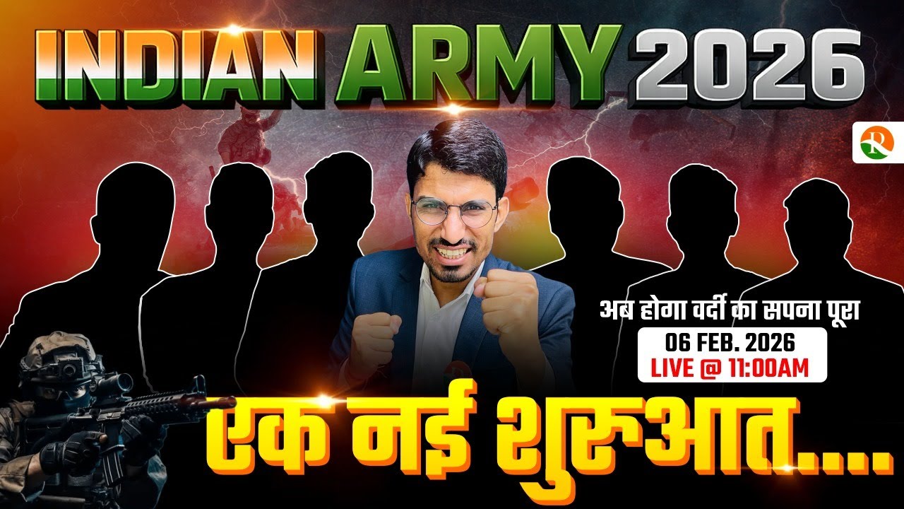 INdian Army 2026, एक नई शुरुआत / Army New Batch 2026 | Army New Batch Course 2026 | Army New Batch